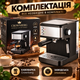 Кавомашина ріжкова Crownberg 1200 Вт 20 бар кавоварка для меленої кави з капучинатором стимером для еспресо капучино та лате 1.8 л - зображення 4