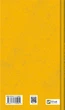 Книга Битись не можна відступити. Павло «Паштет» Белянський - изображение 3