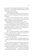 Книга Як розкрити власне вбивство. Крістен Перрін - зображення 10