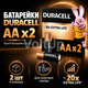 Щелочные батарейки Duracell Basic AA 2 шт LR6 MN1500 Alkaline 1.5 В для техники и аксессуаров - изображение 1