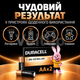 Щелочные батарейки Duracell Basic AA 2 шт LR6 MN1500 Alkaline 1.5 В для техники и аксессуаров - изображение 3
