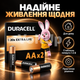 Щелочные батарейки Duracell Basic AA 2 шт LR6 MN1500 Alkaline 1.5 В для техники и аксессуаров - изображение 4
