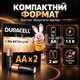 Щелочные батарейки Duracell Basic AA 2 шт LR6 MN1500 Alkaline 1.5 В для техники и аксессуаров - изображение 5