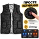 Жилет із підігрівом універсальний XL від USB, жилетка унісекс 3 температурні режими, кнопкове керування та кишеня для павербанка - зображення 4