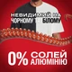 Дезодорант-стик Old Spice Epic Legend 50 мл (8700216607360) - изображение 6