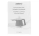 Пароочисник Ardesto STC-C1200W3-5 - зображення 8