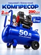 Компрессор воздушный безмасляный KRAFT&DELE KD4092 50 л 1500 Вт 290 л/мин поршневой для гаража стоматологии мастерской электрический для покраски подкачки шин медицины пневмоинструмента компактный производительный - изображение 1