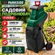 Садовий подрібнювач гілок Parkside PEMH 2400 B2, 2400 Вт - зображення 1