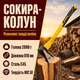 Топор колун 2000 г длина 810 мм сталь C45 50 HRC стекловолоконная рукоятка для раскалывания поленьев - изображение 1