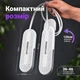 Електрична сушарка для взуття HYUNDAI H-06 з фіолетовим світлом, PTC-нагрівом, таймером 4/8/12 год, телескопічна, 12 Вт - зображення 4