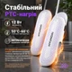 Електрична сушарка для взуття HYUNDAI H-06 з фіолетовим світлом, PTC-нагрівом, таймером 4/8/12 год, телескопічна, 12 Вт - зображення 8