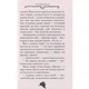 Книга Агата Містері. Квест у Нью-Йорку. Книга 14 - Сер Стів Стівенсон Видавництво РМ (9786178248529) - изображение 12