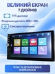 Автомагнитола 1DIN с сенсорным экраном 7″, Bluetooth, FM-радио, USB, AUX, MP5, пульт дистанционного управления - изображение 2