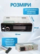 Автомагнитола 1 DIN MP3 с Bluetooth, 2 USB, FM-радио, AUX, microSD, аудиопроигрыватель для авто с пультом управления - изображение 6