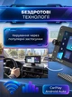 Портативний автомобільний монітор із сенсорним екраном, підтримкою CarPlay та Android Auto, дисплей для встановлення в авто - зображення 3