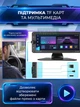 Портативний автомобільний монітор із сенсорним екраном, підтримкою CarPlay та Android Auto, дисплей для встановлення в авто - зображення 6