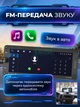 Портативний автомобільний монітор із сенсорним екраном, підтримкою CarPlay та Android Auto, дисплей для встановлення в авто - зображення 7