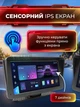 Портативный автомобильный экран HD с беспроводным CarPlay и Android Auto, сенсорный монитор с Bluetooth 5.2 и FM - изображение 2