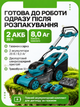 Аккумуляторная самоходная газонокосилка 40 В 1000 Вт, 51 см, 2×8 Ач, бесщеточная, травосборник 50 л, мульчирование, для больших участков - изображение 5