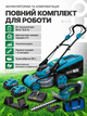 Аккумуляторная газонокосилка 40 В 510 мм + ножницы-кусторез, 2 АКБ 8 Ач, мульчирование, травосборник 50 л, зарядка 4 А - изображение 5