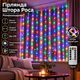 Гирлянда Штора Роса от USB, 3x2 метра, 200 LED, Разноцветный - изображение 1