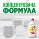 Упаковка средств для мытья посуды Fairy Лимон 900 мл х 2 шт (8006530211857) - изображение 4