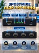 Розгалужувач відеосигналу 1x4 HDMI 4K дублювання сигналу на 4 виходи спліттер розподільник UHD 3D 30Hz для телевізора монітора проектора ПК ноутбука ТВ приставки з живленням DC 5V - зображення 7