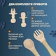 Детский силиконовый набор для кормления малыша 10 предметов посуда для первого прикорма ребенка комплект приборы для дома садика - изображение 7
