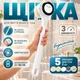 Електрична щітка з довгою ручкою для миття тіла, спини й ніг (масажна мочалка душу) - зображення 1
