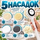 Електрична щітка з довгою ручкою для миття тіла, спини й ніг (масажна мочалка душу) - зображення 3