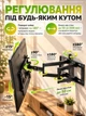 Кронштейн для телевизора поворотно-наклонный 32"-70" усиленный, двухрычажный до 50 кг, VESA 200x200 - 400x600 мм - изображение 2