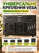 Кронштейн для телевизора поворотно-наклонный 32"-70" усиленный, двухрычажный до 50 кг, VESA 200x200 - 400x600 мм - изображение 4