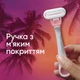 Одноразові станки для гоління (бритви) жіночі Gillette Venus Smooth Miami, 3 шт - изображение 4