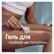 Змінні картриджі для гоління (леза) жіночі Gillette Venus ComfortGlide Breeze, 2 шт - изображение 7