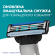 Подарунковий набір: Станок чоловічий Gillette Mach3 Charcoal з 1 змінним картриджем, Гель для гоління Gillette Series 200 мл - изображение 4