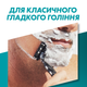 Подарунковий набір: Станок чоловічий Gillette Mach3 Charcoal з 1 змінним картриджем, Гель для гоління Gillette Series 200 мл - изображение 5