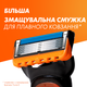 Подарунковий набір: станок для гоління чоловічий Gillette Fusion5 з 1 змінним картриджем, Гель для гоління Gillette Fusion5 200 мл - изображение 7