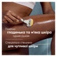 Станок для гоління жіночий (бритва) Gillette Venus Comfortglide Sugarberry Plus Olay з 1 змінним картриджем - изображение 7