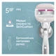 Станок для гоління жіночий (бритва) Gillette Venus Comfortglide Sugarberry Plus Olay з 1 змінним картриджем - изображение 8