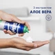 Піна для гоління Gillette Series Для чутливої шкіри з алое вера 250 мл - изображение 2
