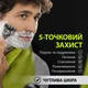 Гель для гоління Gillette Labs 198 мл - изображение 4