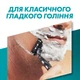 Подарунковий набір Станок для гоління чоловічий Gillette Mach3 з 2 змінними картриджами, Гель для душу Old Spice Whitewater 250 мл - изображение 7