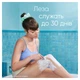 Подарунковий набір: Станок Gillette Venus Smooth з 2 змінними картриджами, Гель для гоління Gillette Satin Care Sensitive 75 мл - изображение 8