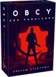 Gra planszowa Galakta Zestaw startowy Obcy (5902259206262) - obraz 1