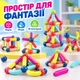 Дитячий магнітний 3D-конструктор із великими кольоровими деталями 42 шт., набір для творчості від 3 років у пластиковому боксі - зображення 5