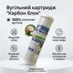 Набор картриджей AQUAFILTER - KAPLYA Очистка воды - изображение 4