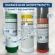 Сменные картриджи AQUAFILTER - Понижение Жесткости. Защита от бактерий - изображение 2