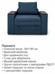 Диван-кресло Кубус-80 размер 120×97 см, синий - изображение 3