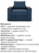 Диван-кресло Кубус-80 размер 120×97 см, синий - изображение 4