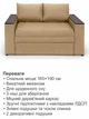 Диван-кресло Кубус-120 размер 160×97 см, gold 024 - изображение 3
